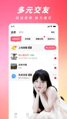 ���ļ�2026���°汾v2.4.0 �ٷ������ͼ