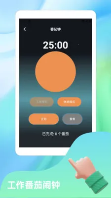 ����Ȼnova2026���°汾v1.4 �ֻ����ͼ