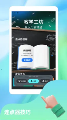����Ȼnova2026���°汾v1.4 �ֻ����ͼ