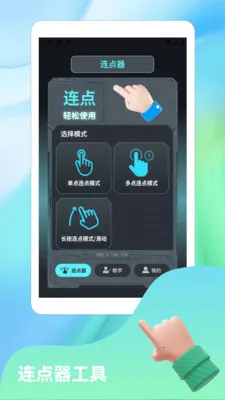 ����Ȼnova2026���°汾v1.4 �ֻ����ͼ