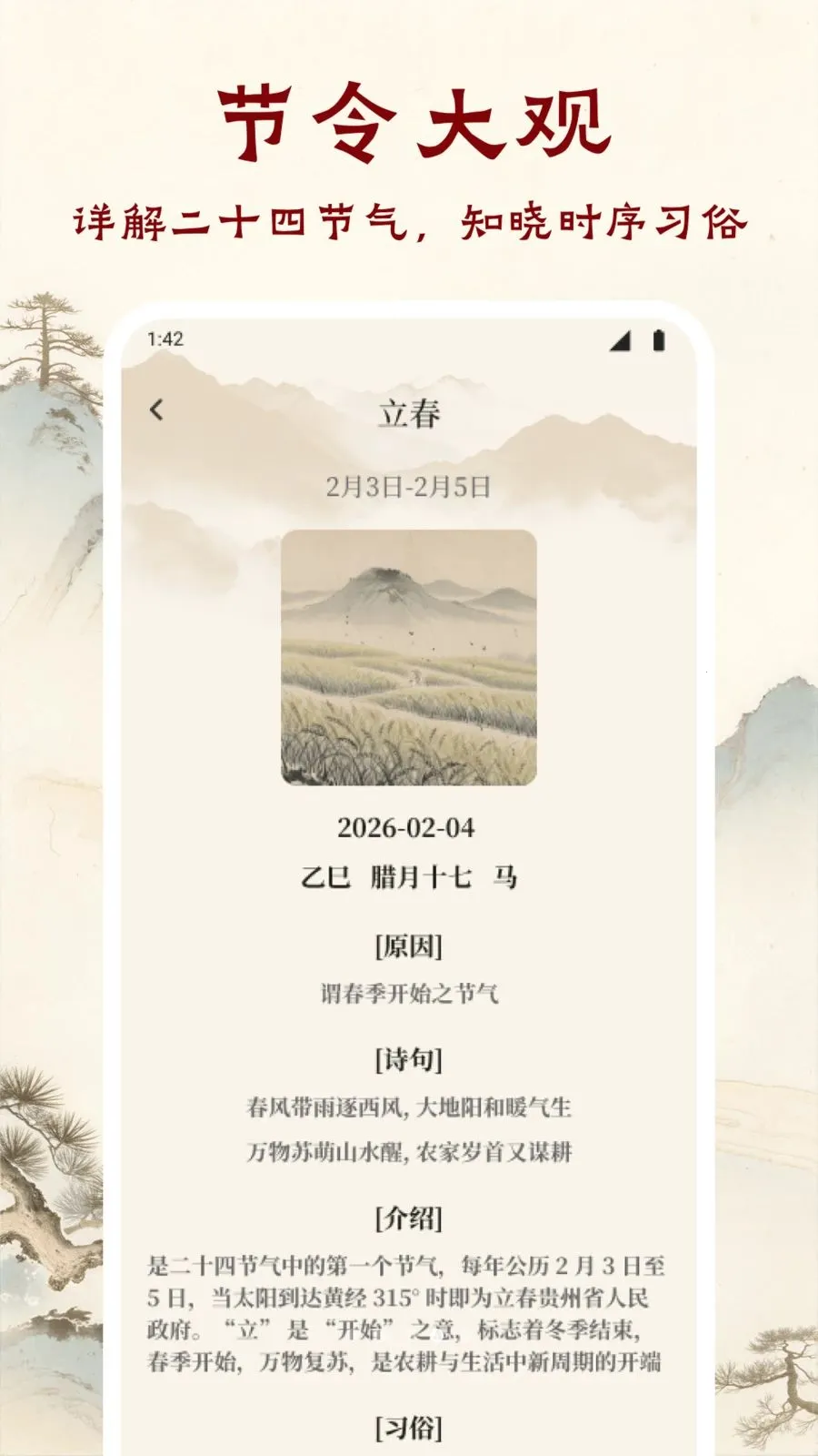 �ִ�����(��ѧ�Ķ�APP)v1.1 �ٷ������ͼ
