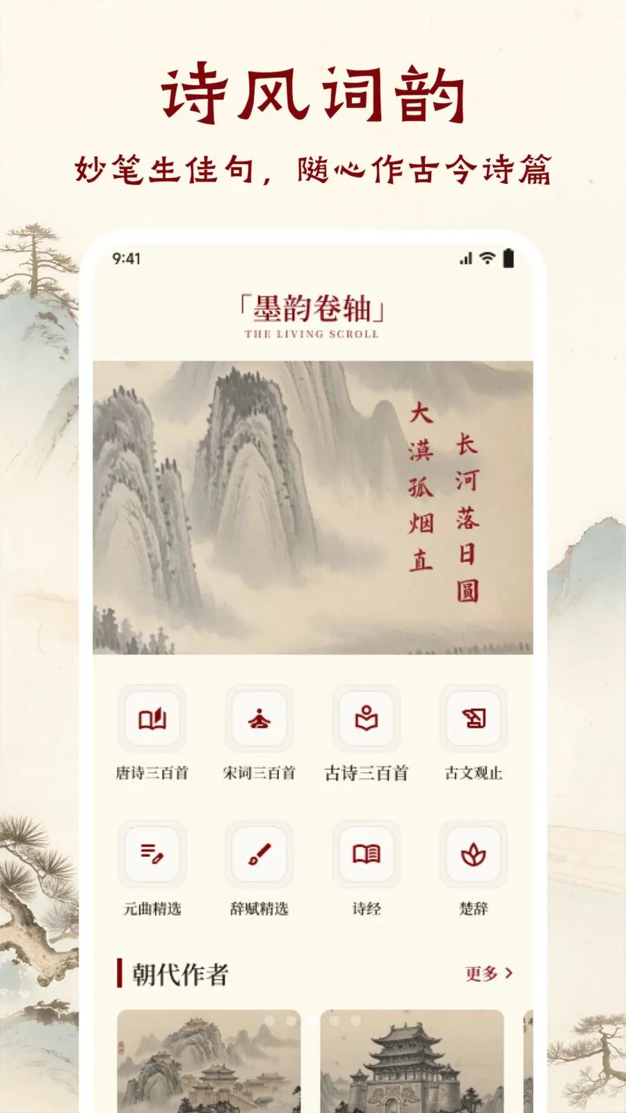 �ִ�����(��ѧ�Ķ�APP)v1.1 �ٷ������ͼ