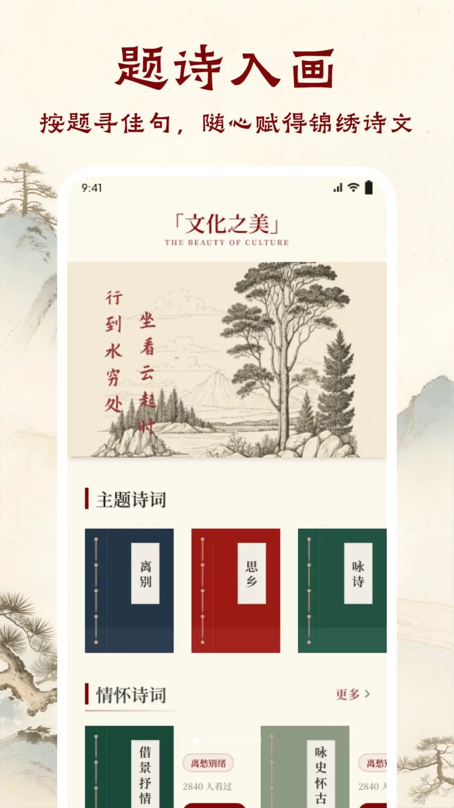�ִ�����(��ѧ�Ķ�APP)v1.1 �ٷ������ͼ