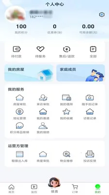 ���ʵ���(�������ƽ̨)v1.0.16 ��׿���ͼ