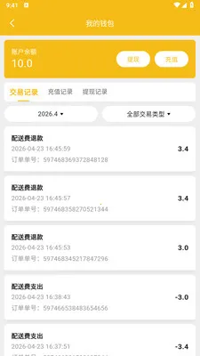 ��ң���̼Ұ氲׿���ֻ���v1.2.1 ��Ѱ��ͼ