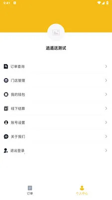 ��ң���̼Ұ氲׿���ֻ���v1.2.1 ��Ѱ��ͼ