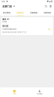 ��ң���̼Ұ氲׿���ֻ���v1.2.1 ��Ѱ��ͼ