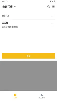 ��ң���̼Ұ氲׿���ֻ���v1.2.1 ��Ѱ��ͼ