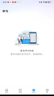С�ζ����(����ѧϰƽ̨)v1.0.5 ��Ѱ��ͼ