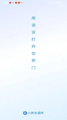 С�ζ����(����ѧϰƽ̨)v1.0.5 ��Ѱ��ͼ