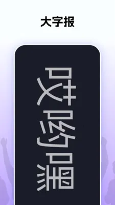 ��Ӵ�ٰ�׿���ֻ���v1.0.26 �ٷ������ͼ