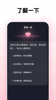 ��Ӵ�ٰ�׿���ֻ���v1.0.26 �ٷ������ͼ