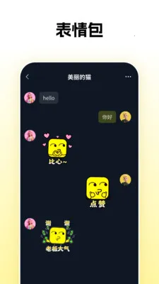 ��Ӵ�ٰ�׿���ֻ���v1.0.26 �ٷ������ͼ