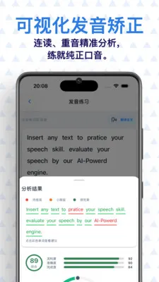 ���� AI Ӣ��(Ӣ��ѧϰӦ��)v0.7.1 ��׿���ͼ