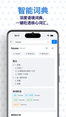 ���� AI Ӣ��(Ӣ��ѧϰӦ��)v0.7.1 ��׿���ͼ