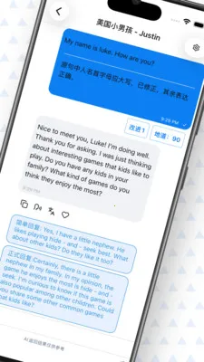 ���� AI Ӣ��(Ӣ��ѧϰӦ��)v0.7.1 ��׿���ͼ