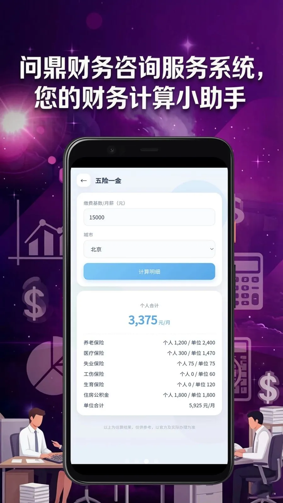 �ʶ�������ѯ����ϵͳ2026���°汾v6.0.1 ��Ѱ��ͼ