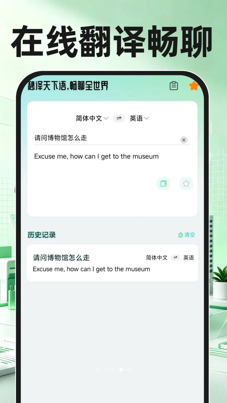 �ս�ֱƸ�ҹ��������ֻ���v1.0.1 ��׿���ͼ