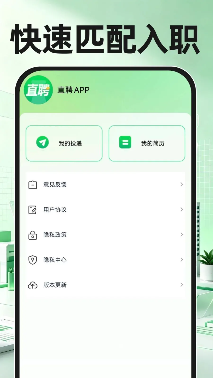 �ս�ֱƸ�ҹ��������ֻ���v1.0.1 ��׿���ͼ