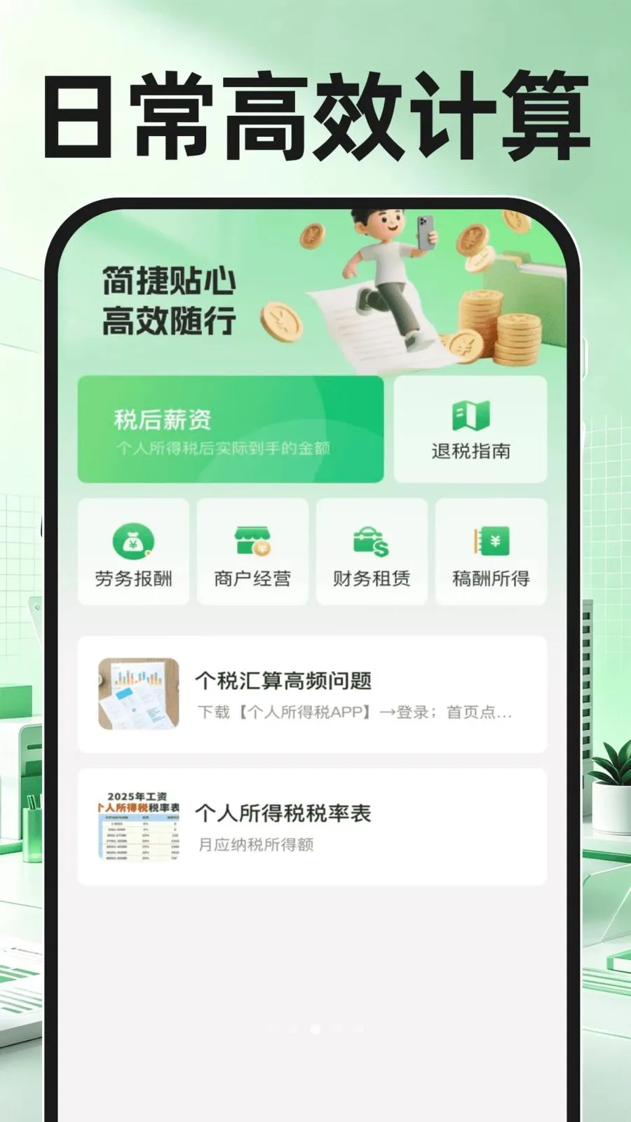 �ս�ֱƸ�ҹ��������ֻ���v1.0.1 ��׿���ͼ