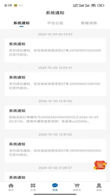 ��������2026�ٷ����°汾v1.0.6 �ֻ����ͼ