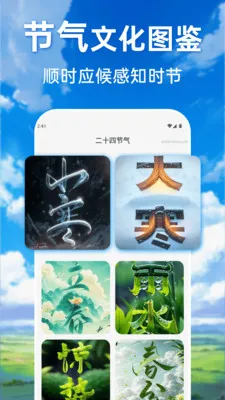 ���������ٲ�ͨ(������ѯ����)v1.0.0 ��׿���ͼ