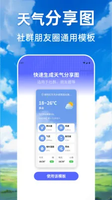 ���������ٲ�ͨ(������ѯ����)v1.0.0 ��׿���ͼ