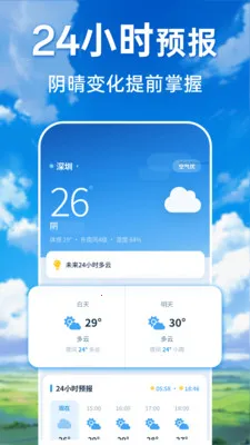 ���������ٲ�ͨ(������ѯ����)v1.0.0 ��׿���ͼ