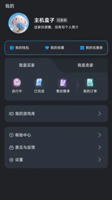 ��������2026�ٷ����°汾v1.1.2 �ֻ����ͼ