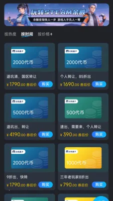 ��������2026�ٷ����°汾v1.1.2 �ֻ����ͼ