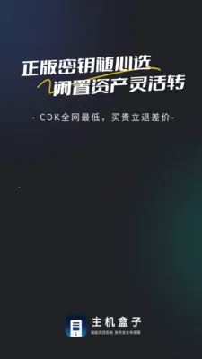 ��������2026�ٷ����°汾v1.1.2 �ֻ����ͼ
