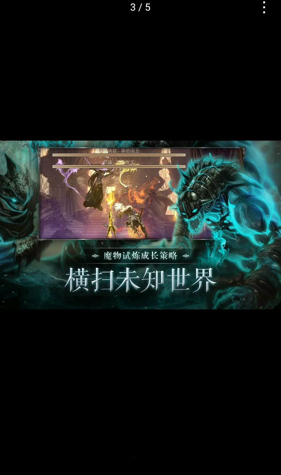 ��Ӱ����:ʧ�������(���ڶ���RPG��Ϸ)v30.125.2.0 �ֻ����ͼ