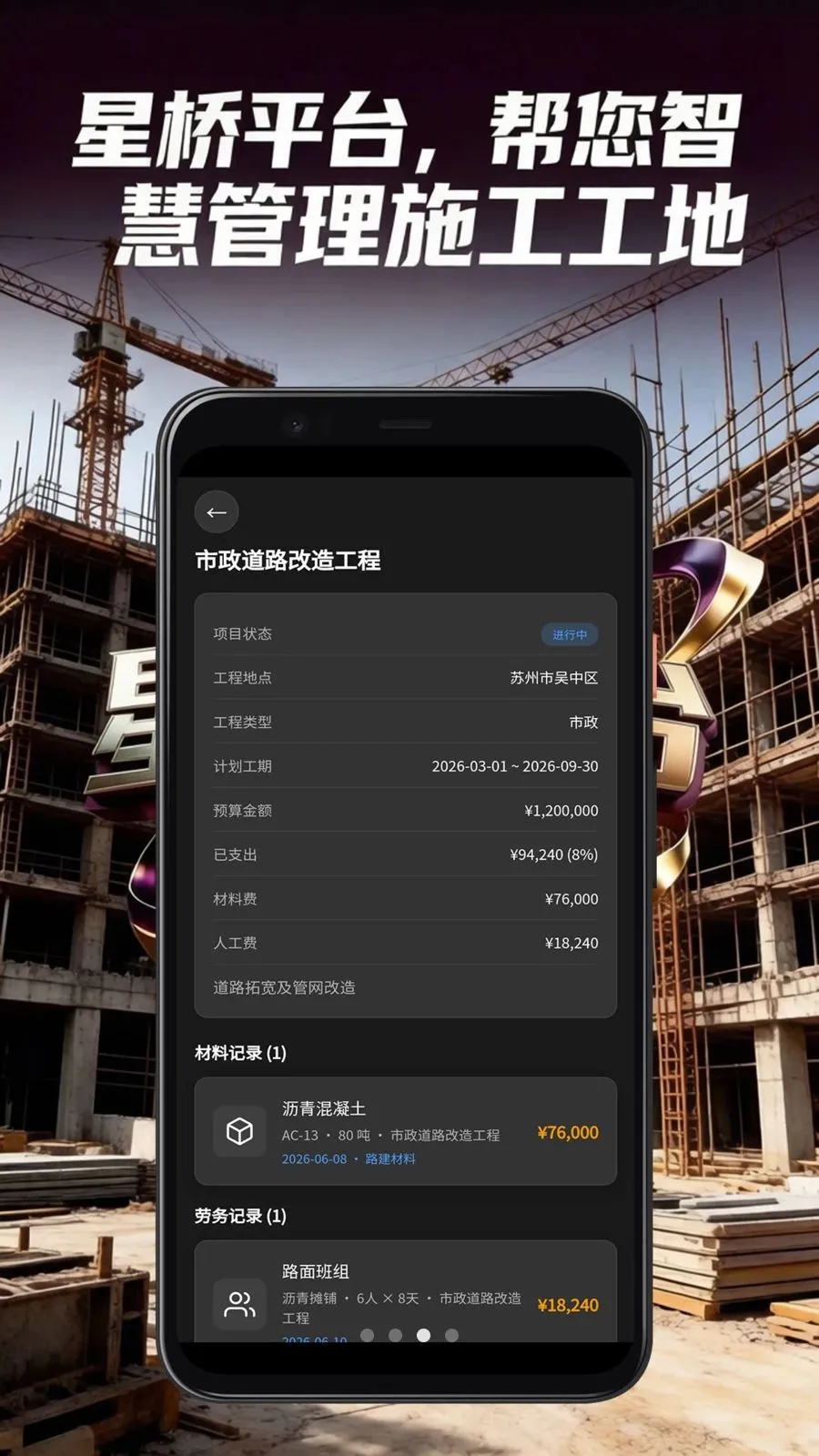 ����ƽ̨��׿���ֻ���v4.0.3 ��׿���ͼ