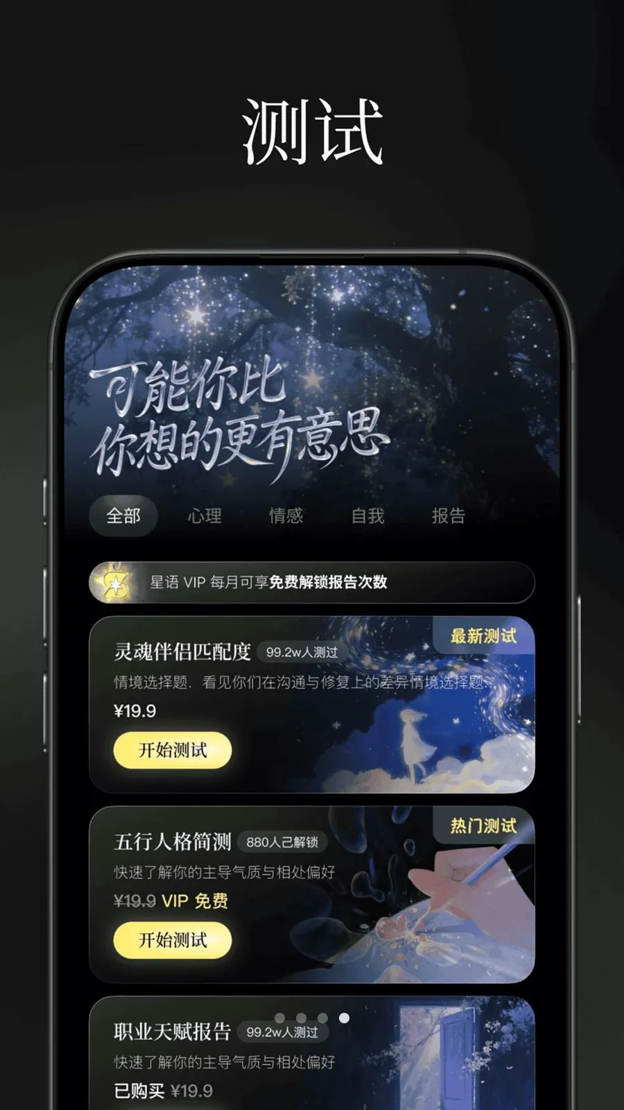 ������(��������̽��Ӧ��)v1.0.0 �ٷ������ͼ