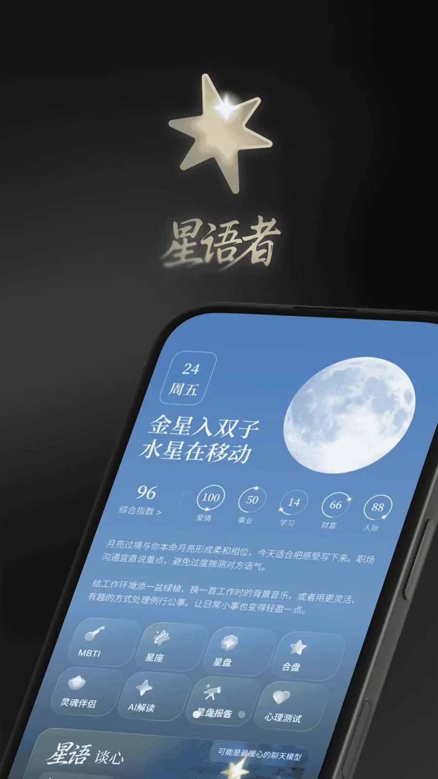 ������(��������̽��Ӧ��)v1.0.0 �ٷ������ͼ