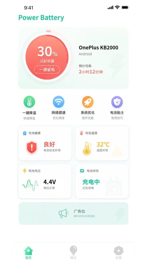 �ŵ���ʿ2026�ٷ����°汾v1.0.3 ��Ѱ��ͼ