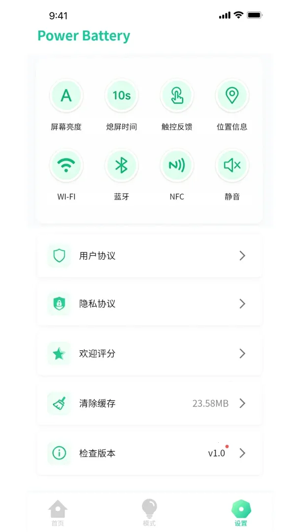 �ŵ���ʿ2026�ٷ����°汾v1.0.3 ��Ѱ��ͼ