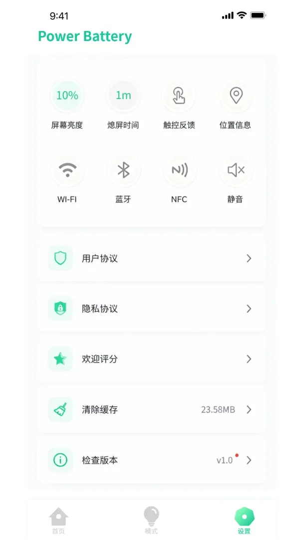 �ŵ���ʿ2026�ٷ����°汾v1.0.3 ��Ѱ��ͼ