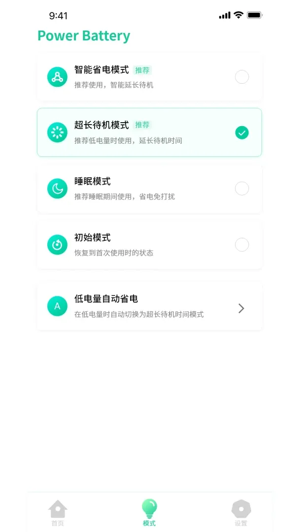 �ŵ���ʿ2026�ٷ����°汾v1.0.3 ��Ѱ��ͼ