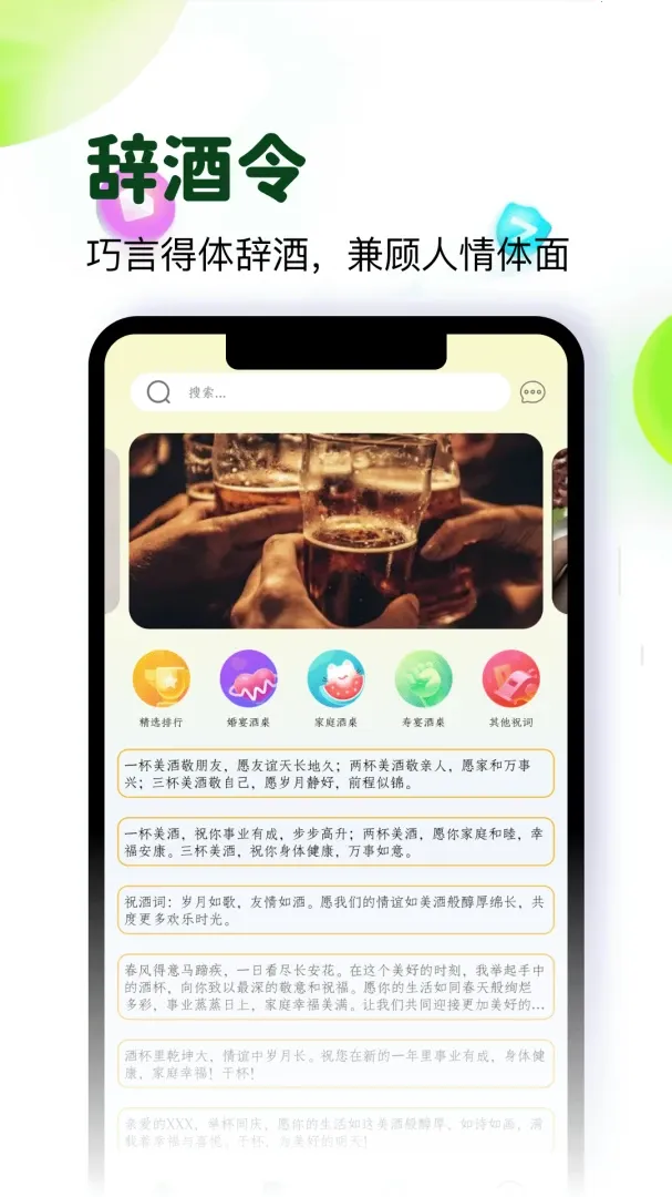 �Ʋ�Ȧ2026���°汾v5.4 ��Ѱ��ͼ
