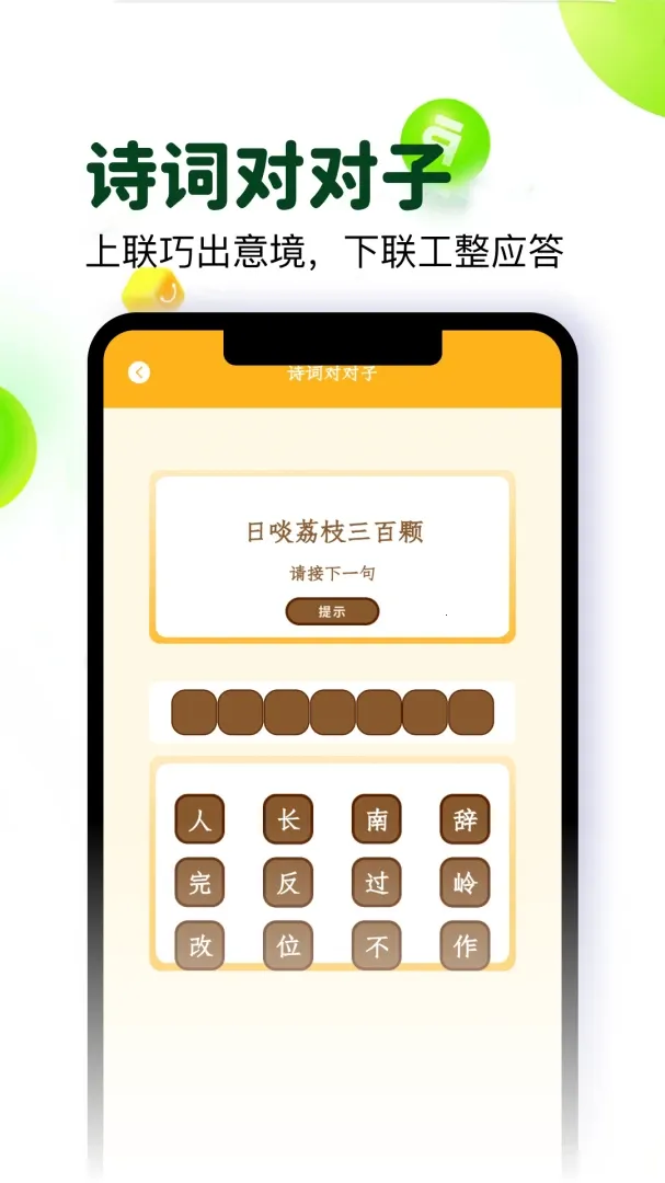 �Ʋ�Ȧ2026���°汾v5.4 ��Ѱ��ͼ