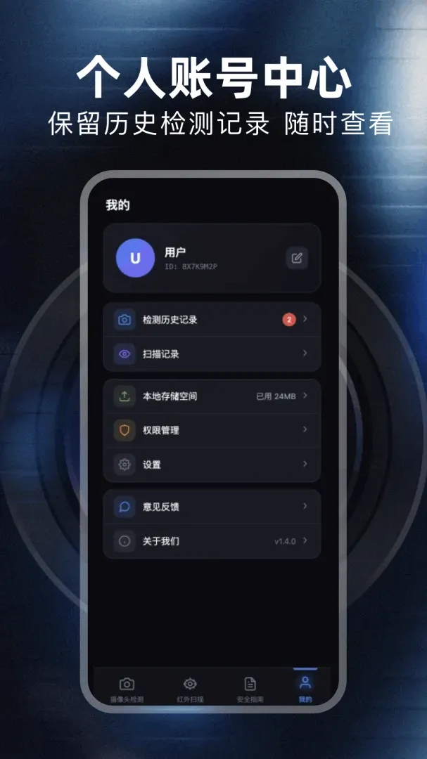 ���ı�2026�ٷ����°汾v1.1 ��׿���ͼ