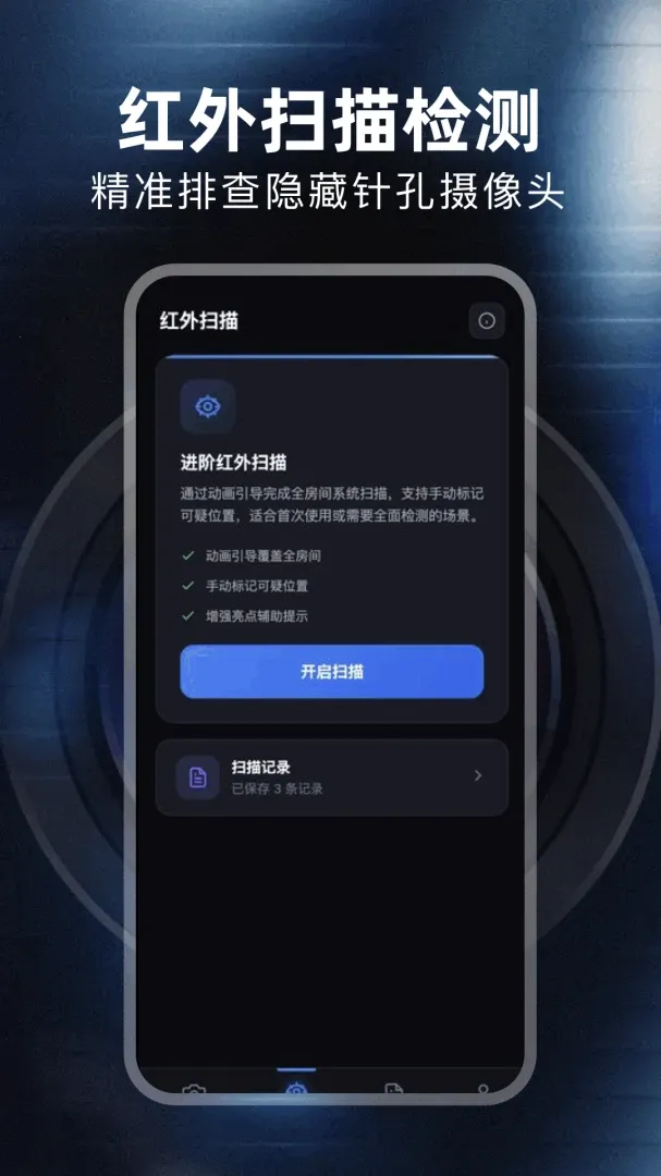 ���ı�2026�ٷ����°汾v1.1 ��׿���ͼ