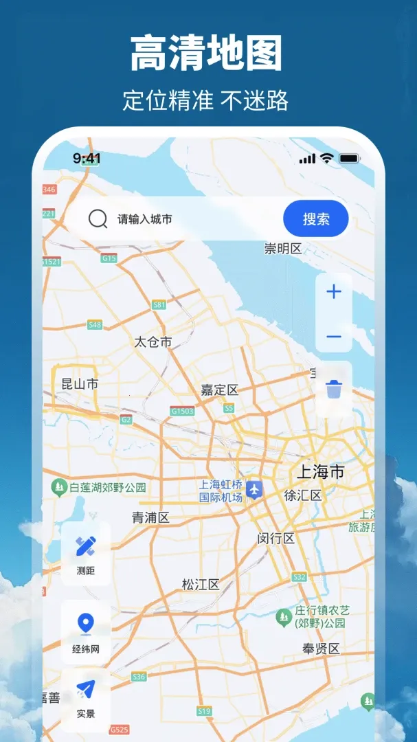 ����GPSȫ����ͼ2026�ٷ����°汾v3.1.1.39 ��Ѱ��ͼ