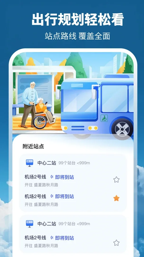 ����GPSȫ����ͼ2026�ٷ����°汾v3.1.1.39 ��Ѱ��ͼ