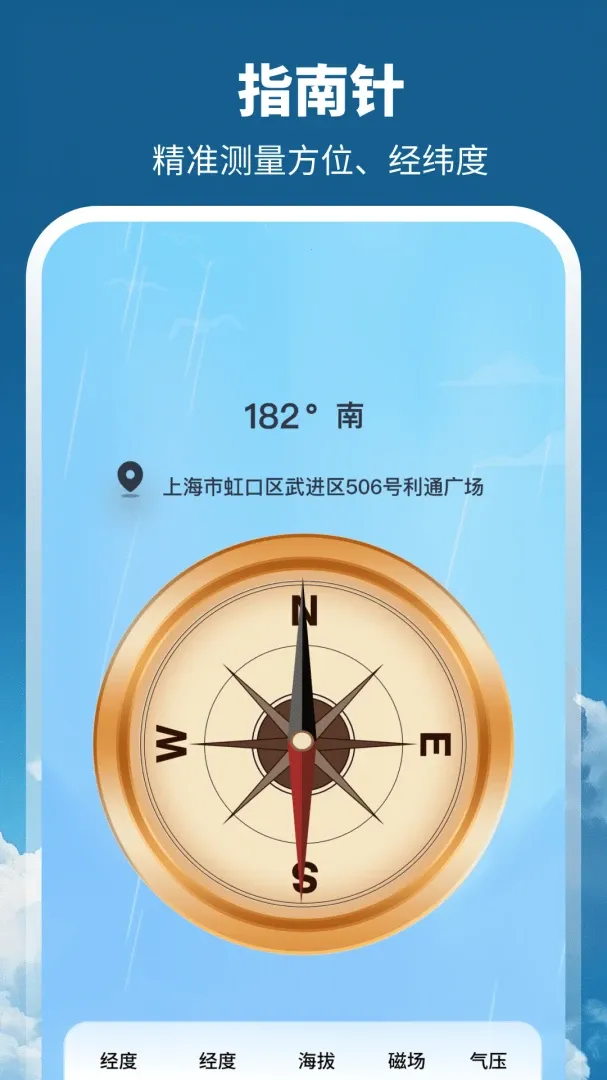 ����GPSȫ����ͼ2026�ٷ����°汾v3.1.1.39 ��Ѱ��ͼ