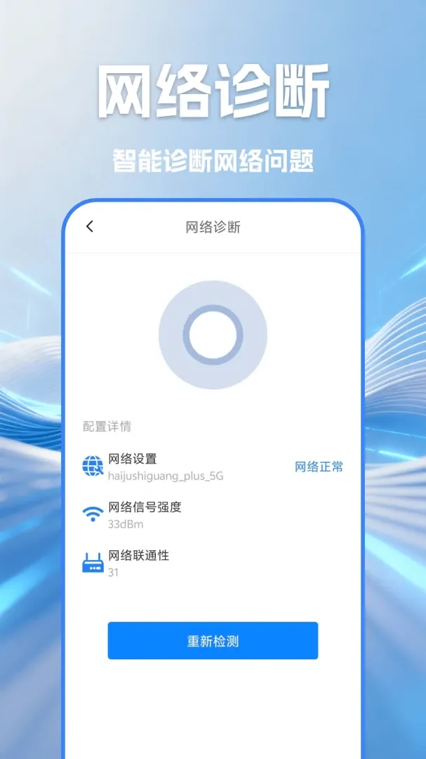 WIFI������Կ���������ֻ���v1.4 ��Ѱ��ͼ