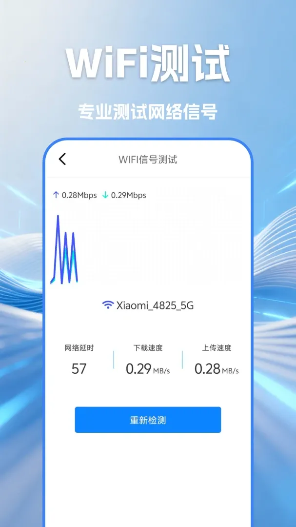 WIFI������Կ���������ֻ���v1.4 ��Ѱ��ͼ