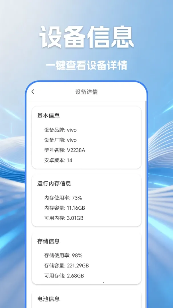 WIFI������Կ���������ֻ���v1.4 ��Ѱ��ͼ