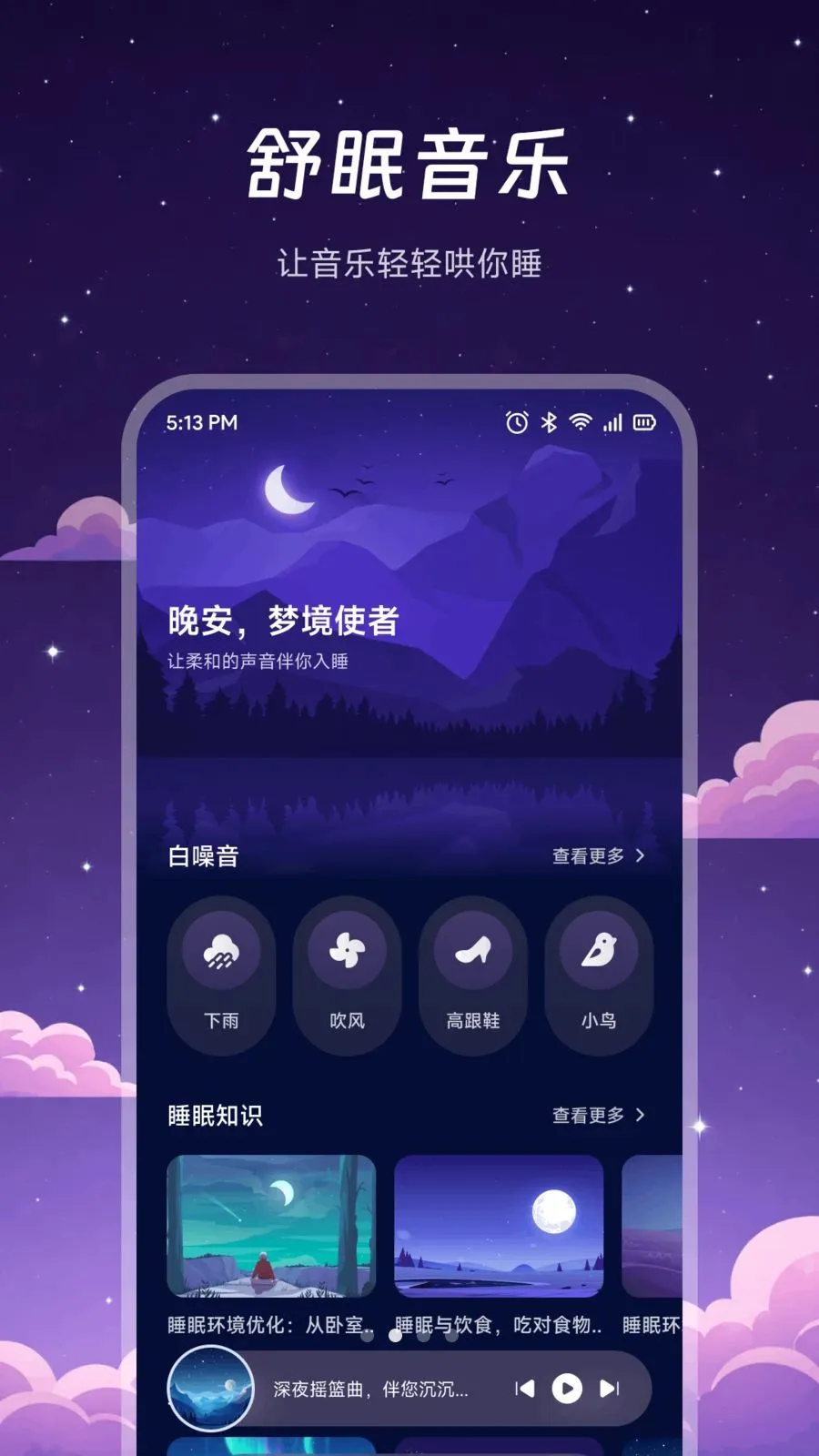 ҹɫ����aim��׿���ֻ���v1.2 ��׿���ͼ